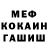 МЕТАДОН белоснежный Dandy Vice