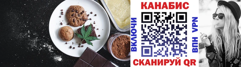 Еда ТГК марихуана  Гаврилов-Ям 