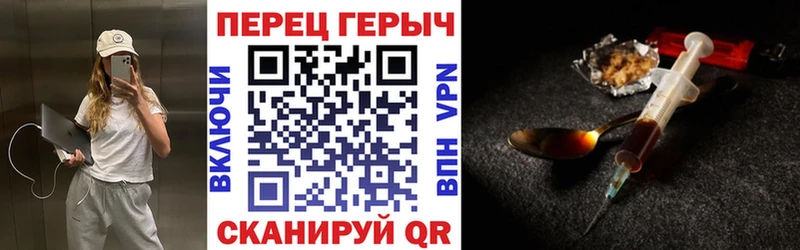 купить наркотик  Гаврилов-Ям  Героин гречка 