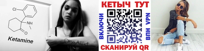 Кетамин ketamine  KRAKEN   Гаврилов-Ям  цена  