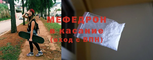бутират Бородино