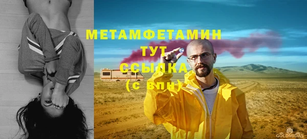 спиды Верхнеуральск