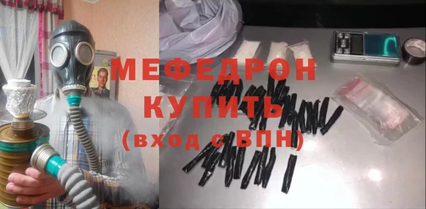 метамфетамин Верхний Тагил
