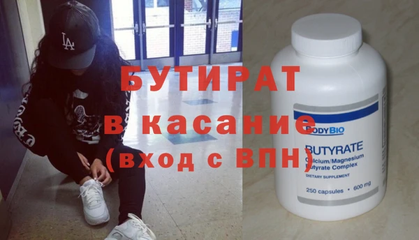 дживик Верея