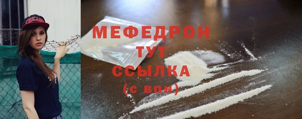 метамфетамин Верхний Тагил