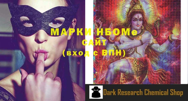 дживик Верея