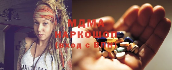 метамфетамин Верхний Тагил