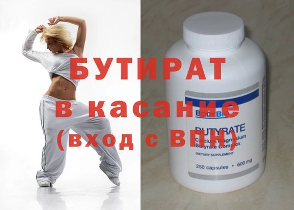 спиды Верхнеуральск