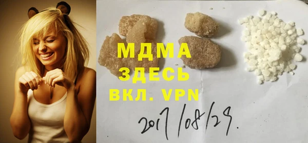 дживик Верея