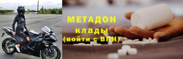 метамфетамин Верхний Тагил