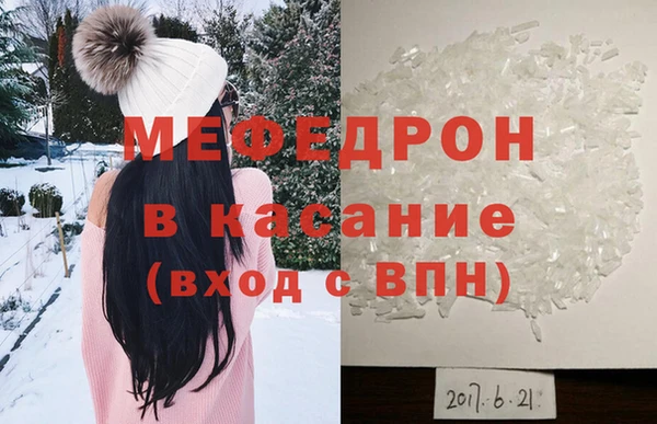 метамфетамин Верхний Тагил