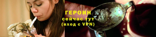 метамфетамин Верхний Тагил