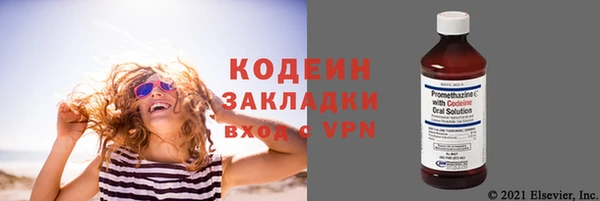 метамфетамин Верхний Тагил