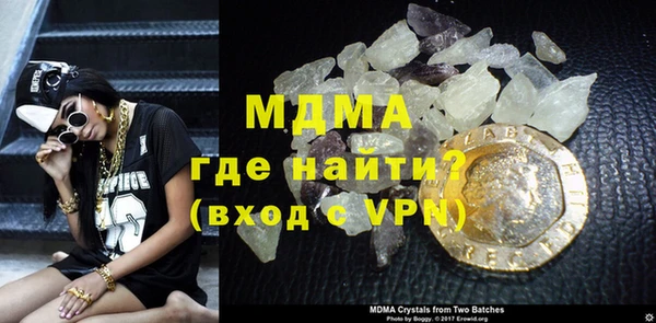 метамфетамин Верхний Тагил