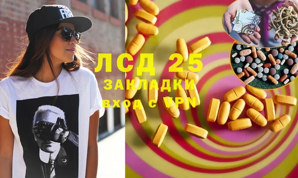 метамфетамин Верхний Тагил
