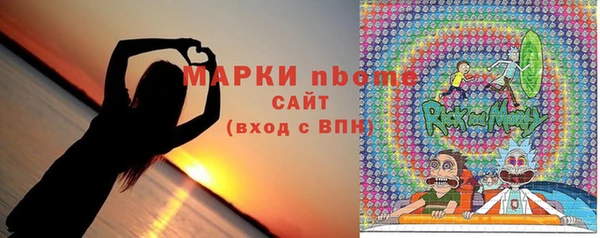 дживик Верея