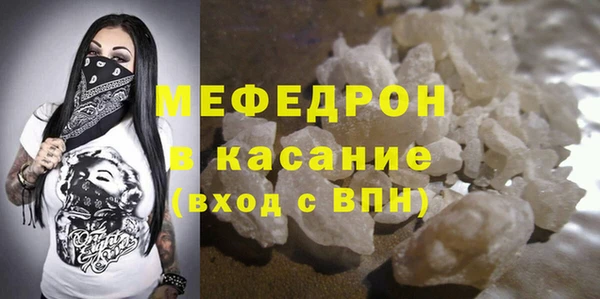 метамфетамин Верхний Тагил