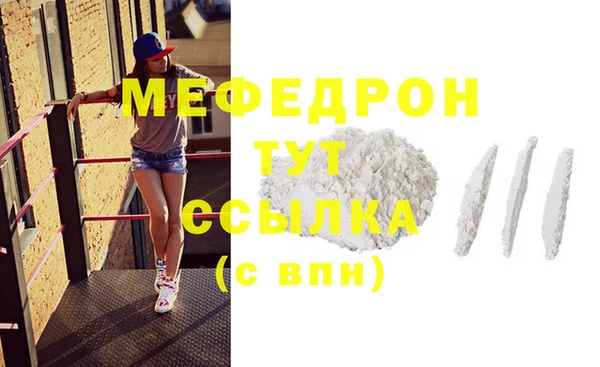 метамфетамин Верхний Тагил