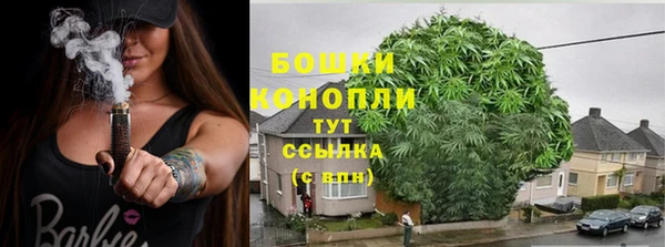 метамфетамин Верхний Тагил