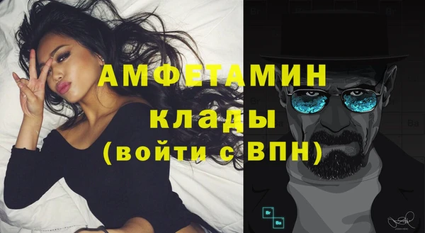 метамфетамин Верхний Тагил