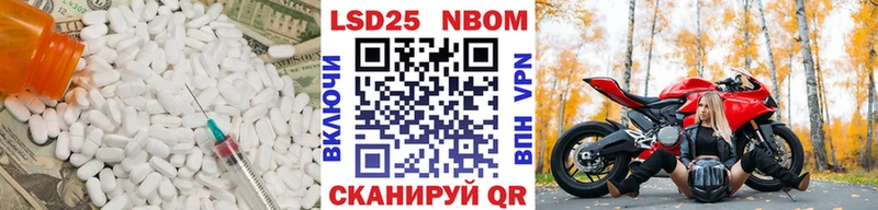 купить   Гаврилов-Ям  LSD-25 экстази кислота 