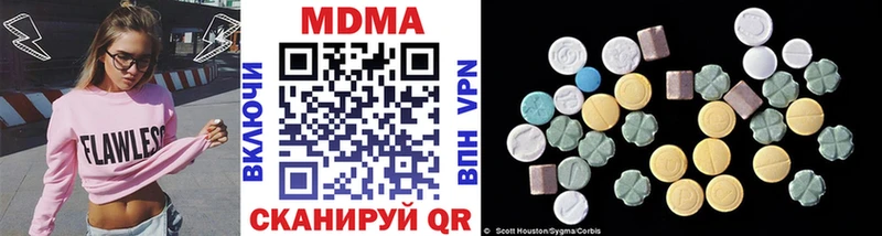 omg рабочий сайт  как найти наркотики  Гаврилов-Ям  MDMA кристаллы 