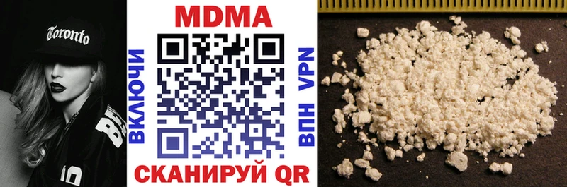 MDMA кристаллы Гаврилов-Ям
