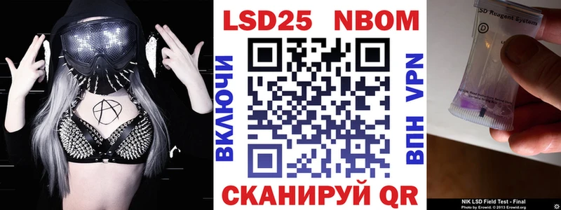 мега ССЫЛКА  Гаврилов-Ям  Наркотические марки 1500мкг 