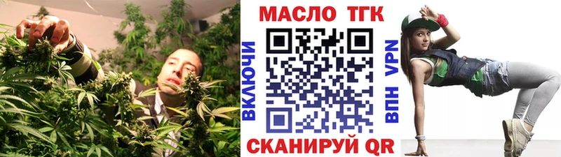 ТГК жижа  Гаврилов-Ям 